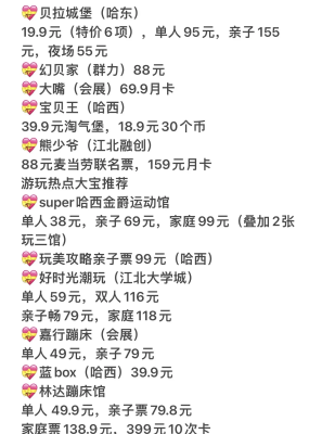 赤峰到辛集市的客車電話號碼-第1張圖片