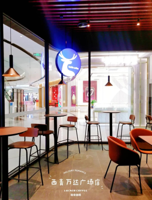 赤峰瑞幸萬(wàn)達(dá)電話(huà)號(hào)碼-第1張圖片