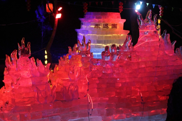 赤峰銅鑼灣溜冰場(chǎng)電話號(hào)碼-第1張圖片