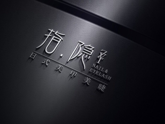 赤峰美睫美甲團(tuán)購(gòu)電話號(hào)碼-第1張圖片