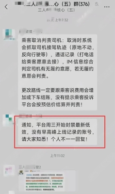 呼市到赤峰網(wǎng)約車(chē)群電話是多少-第1張圖片