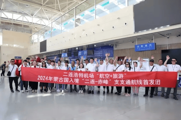 赤峰三天旅游團(tuán)電話號(hào)碼-第1張圖片