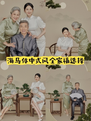 赤峰全家福中式服裝電話號碼-第1張圖片