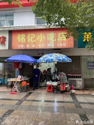 赤峰花園路小吃店電話號(hào)碼-第1張圖片