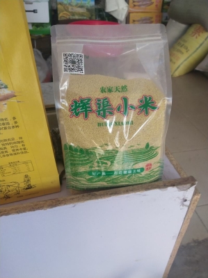 內(nèi)蒙古赤峰收谷子的電話是多少-第1張圖片