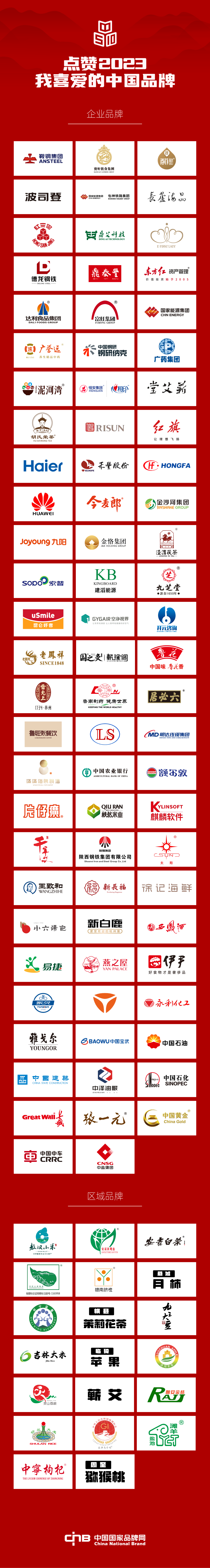 敖漢廣電電話是多少-第1張圖片