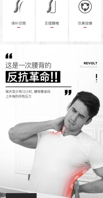 赤峰按摩器專賣店電話號碼-第1張圖片