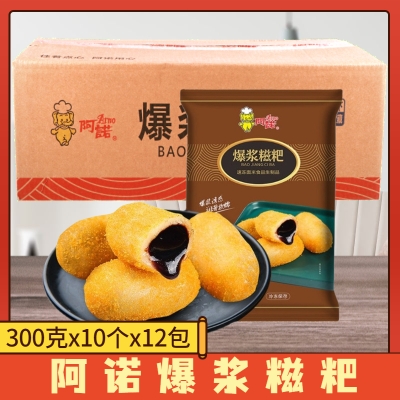 赤峰糯米糍粑萬達(dá)店電話號碼-第1張圖片