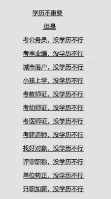 赤峰好老師專升本電話是多少號(hào)-第1張圖片