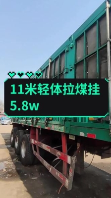 德州到赤峰物流私家車電話號碼-第1張圖片