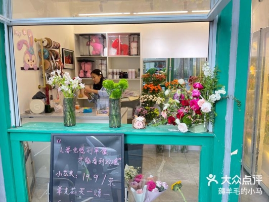 赤峰花店位置-第1張圖片