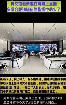 翁牛特旗鐵塔公司-第1張圖片