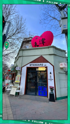 赤峰道70號(hào)-第1張圖片