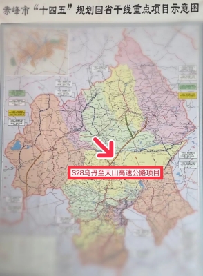 赤峰西高速服務(wù)區(qū)電話查詢號(hào)碼-第1張圖片