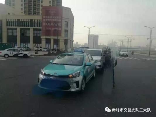 赤峰出租車搶道電話是多少號(hào)-第1張圖片