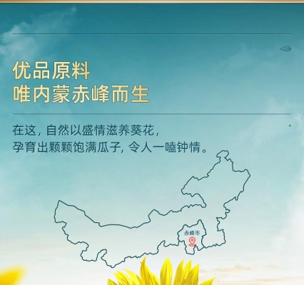 赤峰干果團(tuán)購平臺電話地址查詢-第1張圖片