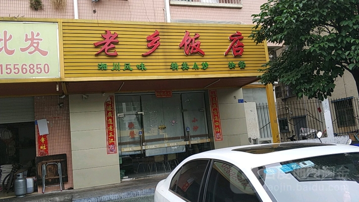 赤峰市小包間飯店地址電話號(hào)碼-第1張圖片