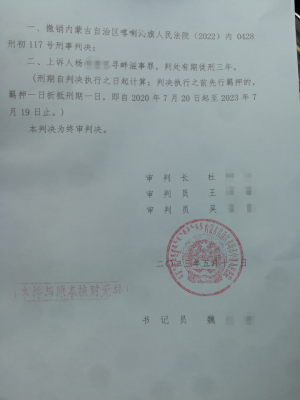 赤峰律師所聯(lián)系電話查詢號(hào)碼-第1張圖片