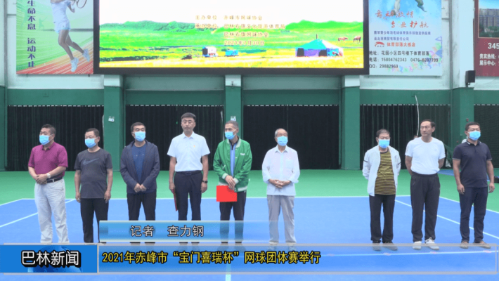 赤峰大板匹克店電話多少號-第1張圖片