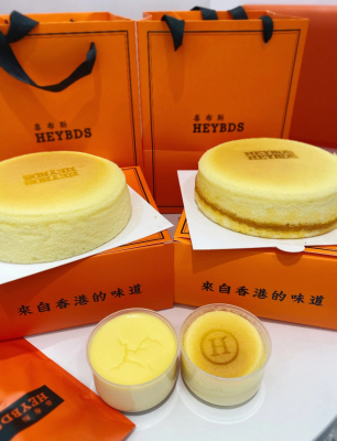 赤峰小熊抖臀蛋糕店電話號(hào)碼-第1張圖片