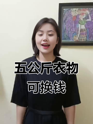 赤峰上門收舊鞋電話多少號-第1張圖片