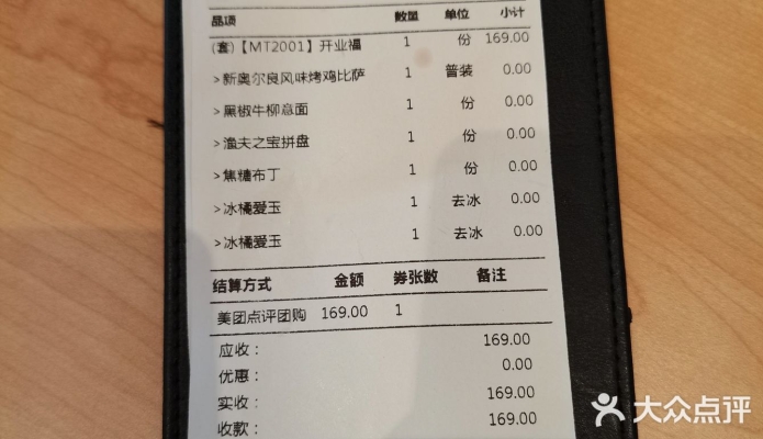 赤峰萬悅城披薩店電話號(hào)碼-第1張圖片