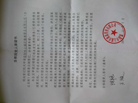 赤峰市創(chuàng)恒勞務(wù)公司電話號碼-第1張圖片