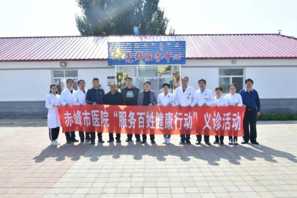 赤峰市鐵道口醫(yī)院電話號碼-第1張圖片