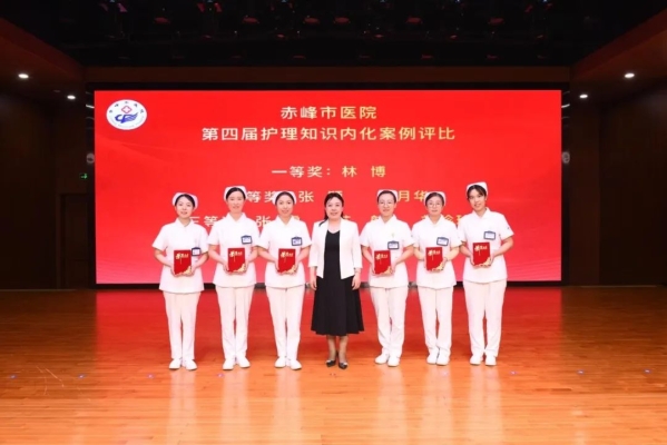 赤峰市醫(yī)院王宇楠電話號碼-第1張圖片