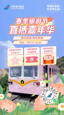 赤峰市看花直播平臺電話號碼-第1張圖片