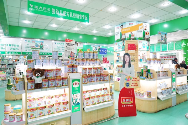 赤峰市國愛大藥房電話號碼-第1張圖片