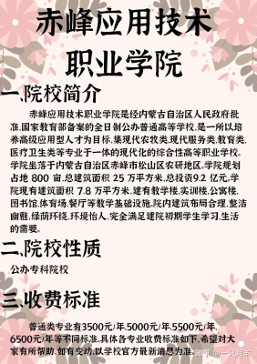 赤峰免費室內(nèi)體育館電話號碼-第1張圖片