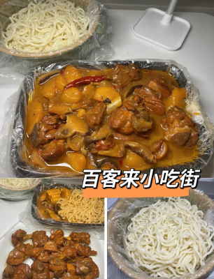 赤峰外賣大盤雞電話多少號(hào)-第1張圖片