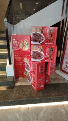 赤峰醬牛肉專賣店電話號碼-第1張圖片