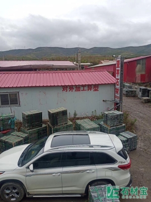 臨海市赤峰石材廠電話號(hào)碼-第1張圖片