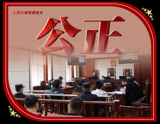 內(nèi)蒙古赤峰紅山區(qū)法院-第1張圖片