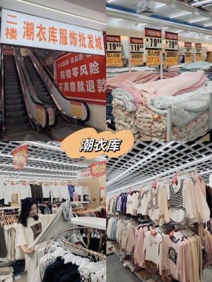 赤峰潮衣庫(kù)電話號(hào)碼查詢是多少-第1張圖片