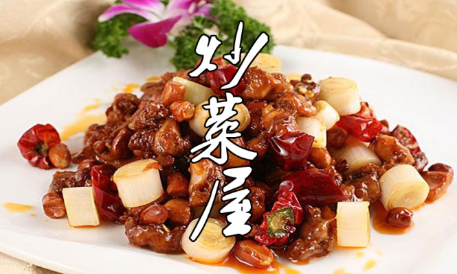 赤峰小吃團(tuán)購電話多少號碼-第1張圖片