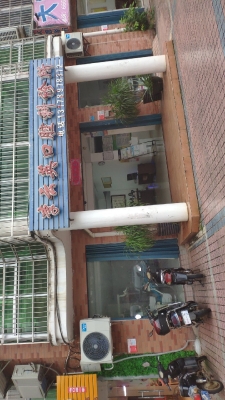 赤峰韓占軍診所聯(lián)系電話號(hào)碼-第1張圖片