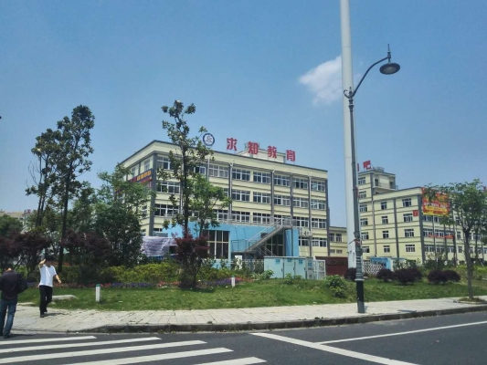 赤峰易嘉培訓(xùn)學(xué)校電話多少號(hào)-第1張圖片