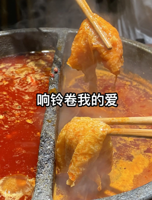 赤峰永夜火鍋電話號碼查詢是多少-第1張圖片