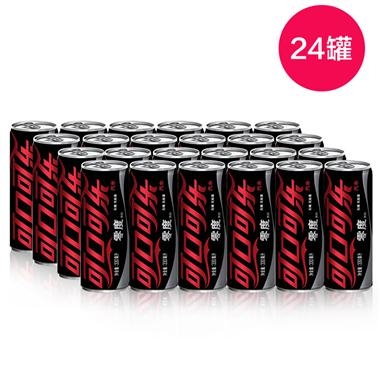 赤峰可口可樂(lè)經(jīng)銷商電話24小時(shí)免費(fèi)-第1張圖片