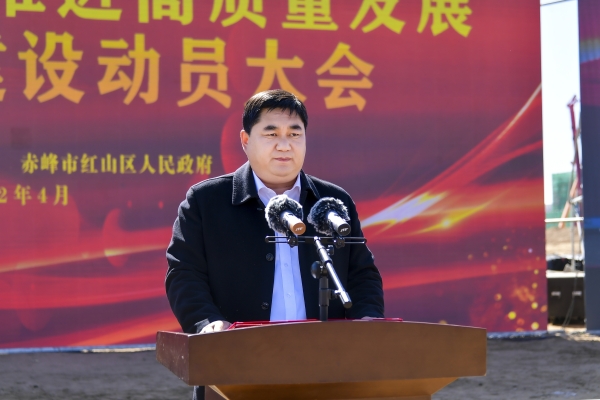 赤峰水利項目有開工了嗎-第1張圖片