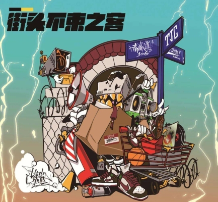 赤峰道滑板店電話多少號碼-第1張圖片