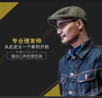 赤峰復(fù)古剪發(fā)電話地址是多少號(hào)-第1張圖片