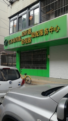 赤峰大板體檢中心電話號碼查詢-第1張圖片