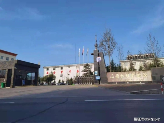 赤峰萬(wàn)達(dá)新能源招聘電話號(hào)碼-第1張圖片