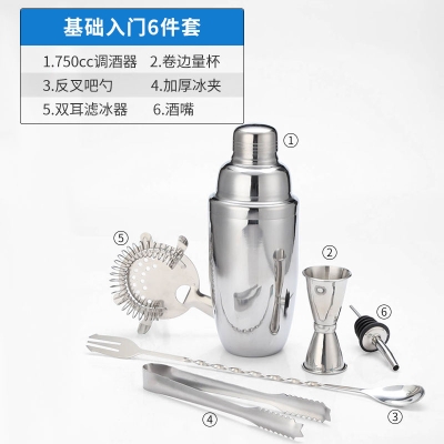 赤峰調(diào)酒用品批發(fā)市場電話號碼-第1張圖片