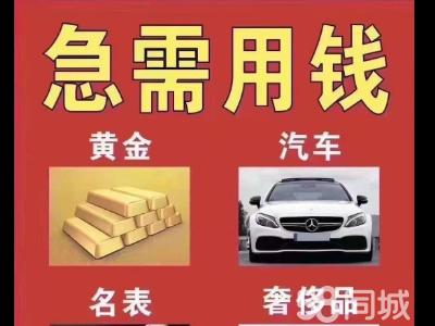 赤峰回收鈀金電話號(hào)碼查詢地址-第1張圖片