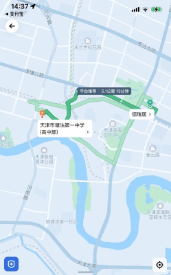 天津致赤峰拼車電話是多少號-第1張圖片